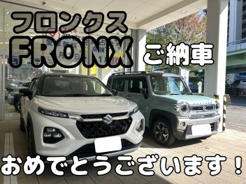 フロンクスご納車させていただきました！